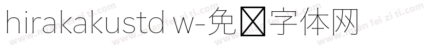 hirakakustd w字体转换